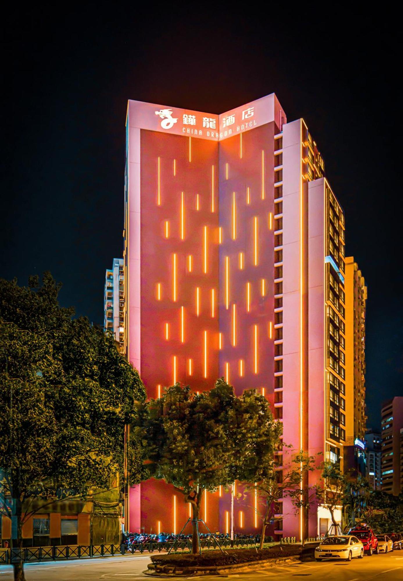 China Dragon Hotel มาเก๊า ภายนอก รูปภาพ